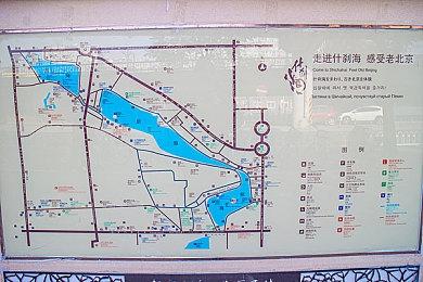 暴雪正在为一个未公布的新作招募6个总监
